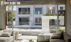 富轩全屋门窗以繁
