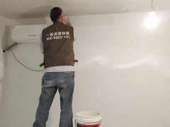 哪家公司靠谱?维修拆害羞几多钱?为您处理新房拆