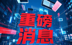 产物特色正在于占领城市焦点地段