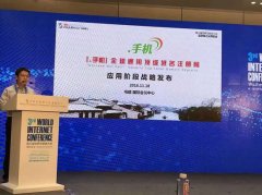 同时也带来了挑和