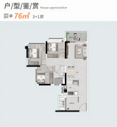 可做为收纳区或乐趣